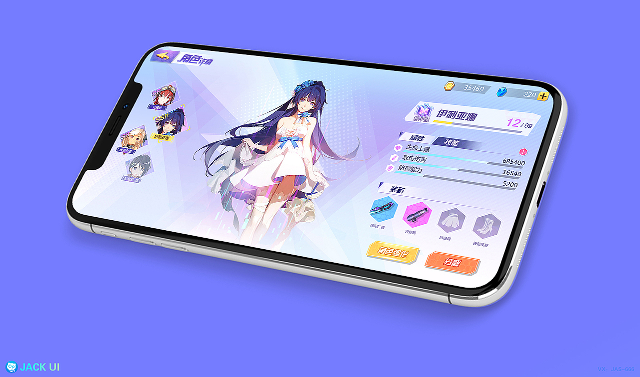 【JACK游戏UI】二次元、欧美Q版、写实科技交互界面（图ZMjMyNjAyMjIw） - 游戏UI - 站酷设计师Deviljack99原创素材 - 站酷ZCOOL