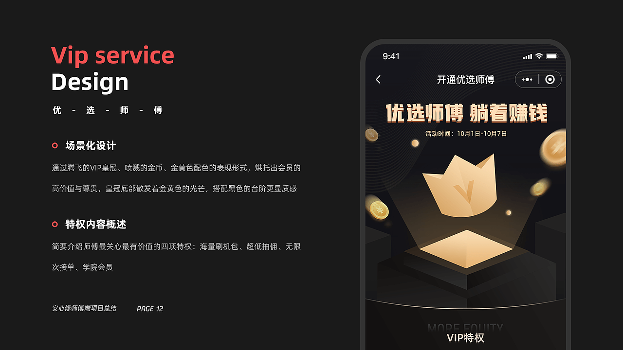 近期作品合集精选