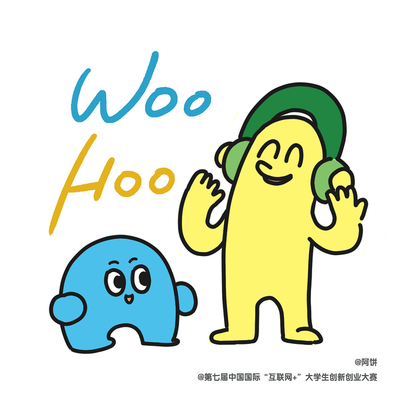 "互联网 "大学生创新创业大赛吉祥物概念设计|插画|创作习作|moooooon