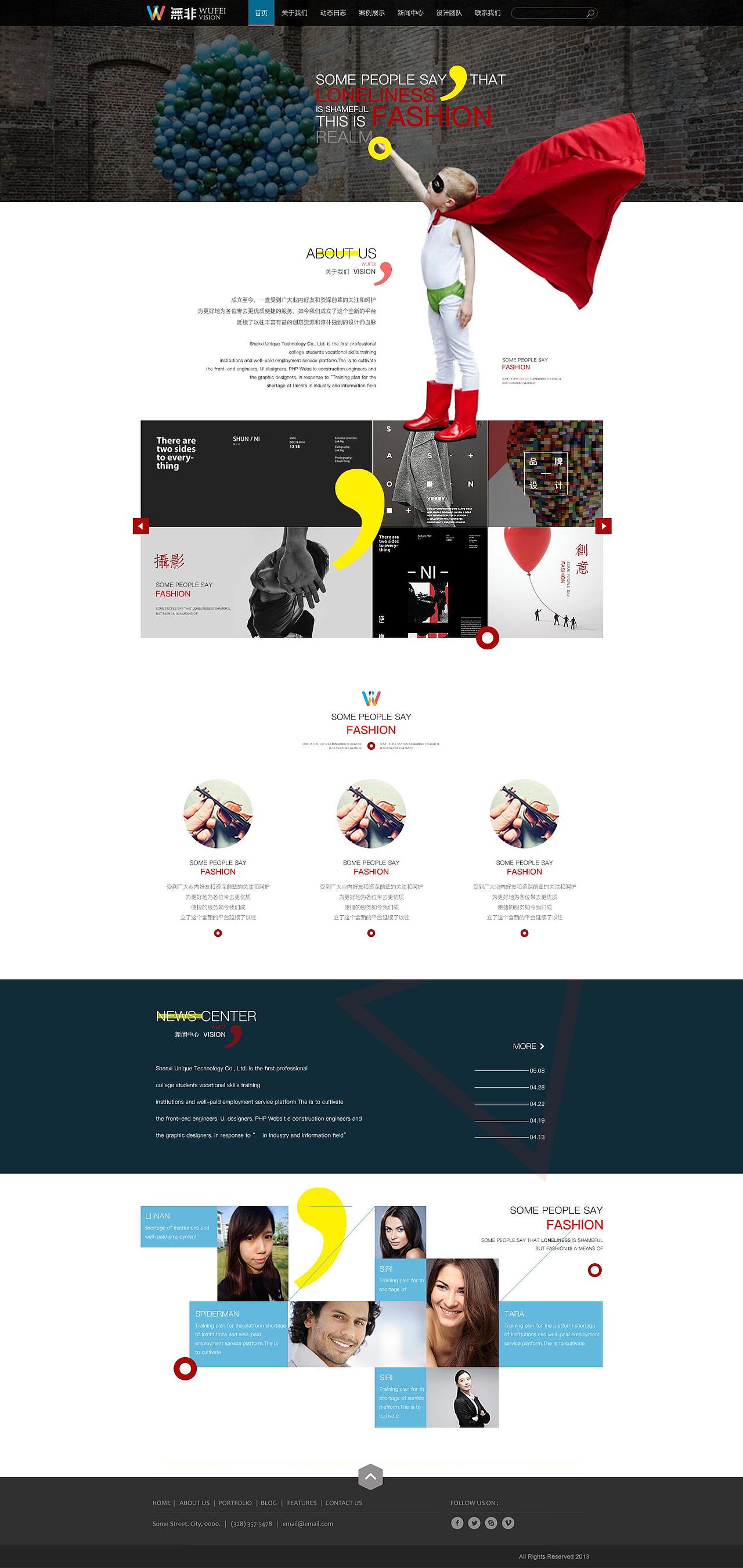 专题页练习（图ZNjI4NzQyNDQ=） - 运营设计 - 站酷设计师张丫小朋友原创素材 - 站酷ZCOOL