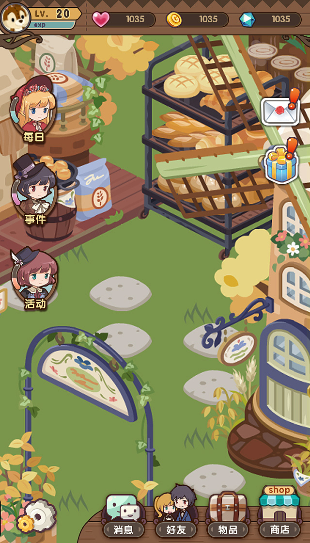 社交养成类游戏,为个人练习用,背景道具素材为网络.