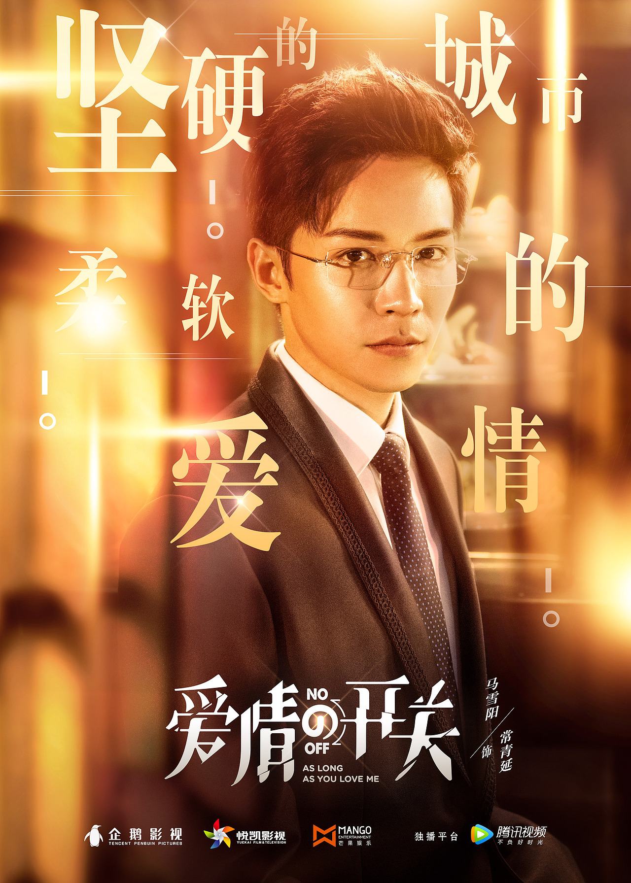 海报练习（图ZMTA5MzkwMDgw） - 海报 - 站酷设计师白兔黑糖原创素材 - 站酷ZCOOL