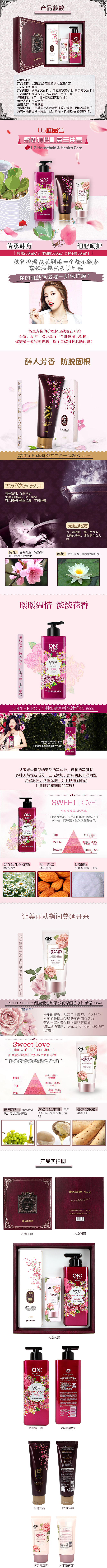 详情页（图ZMTExNDYxNzI4） - 电商 - 站酷设计师selly_wei原创素材 - 站酷ZCOOL