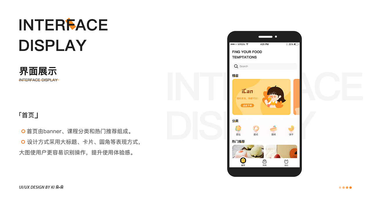 2019-2020作品集（图ZMjE2MjA4NzU2） - APP界面 - 站酷设计师来者不善善者不来原创素材 - 站酷ZCOOL