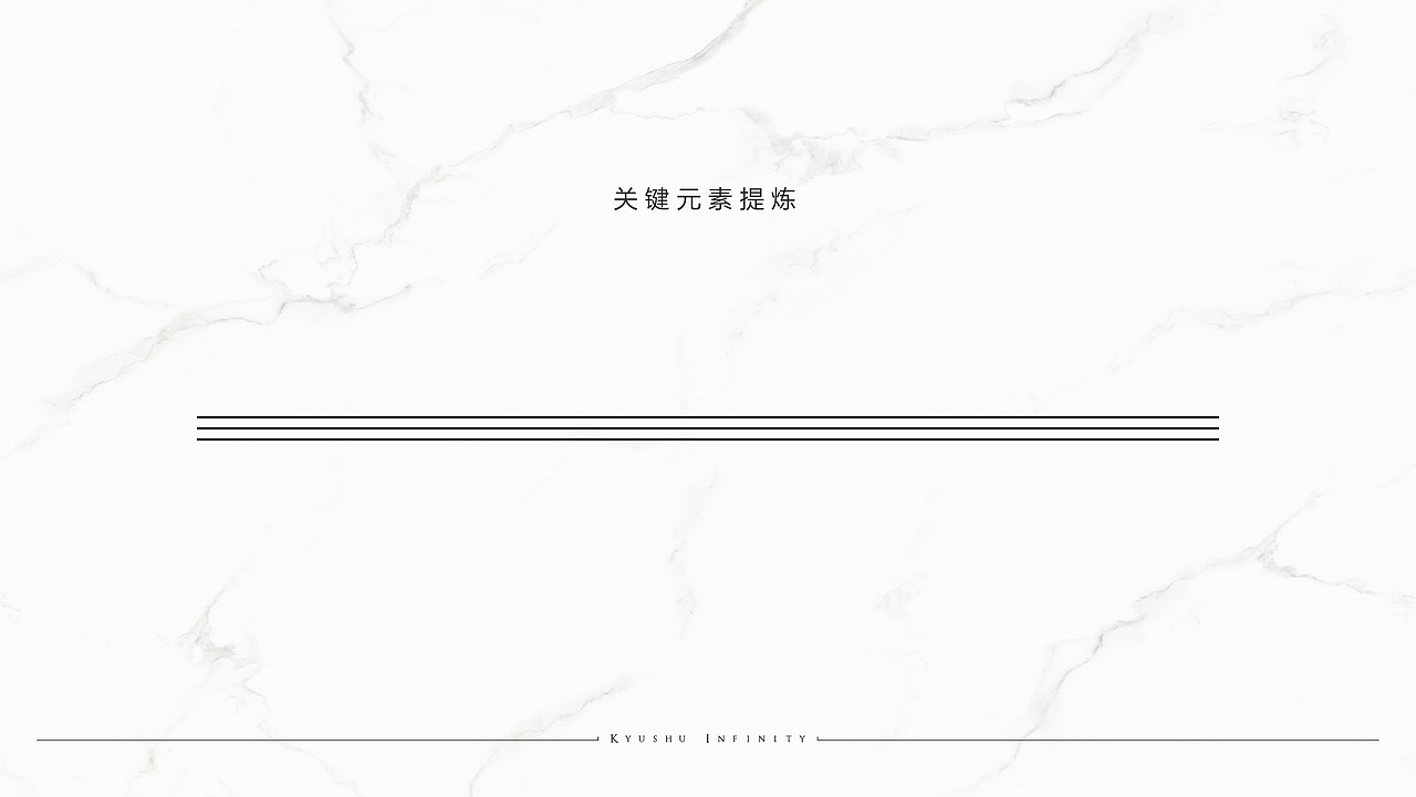 豪宅玖州镜VI视觉提报（图ZMjg5OTI4MzYw） - 品牌 - 站酷设计师八千口程原创素材 - 站酷ZCOOL