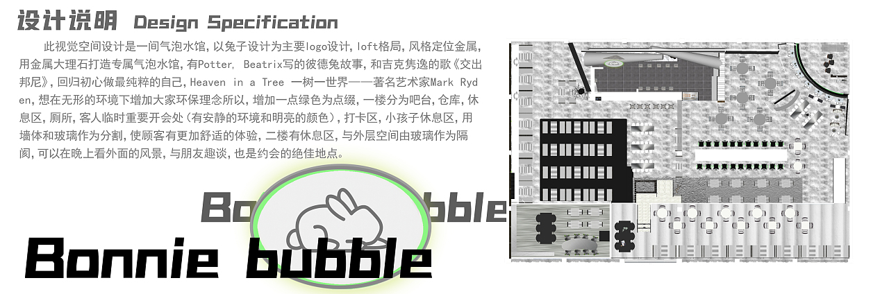 Bannie bubble（圖ZMjk1MzgwMzAw） - 其他空間 - 站酷設計師三木霖原創(chuàng)素材 - 站酷ZCOOL