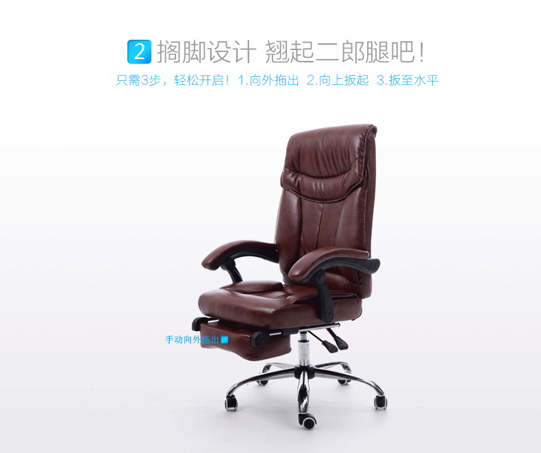 皮椅 办公椅 电脑椅 详情页