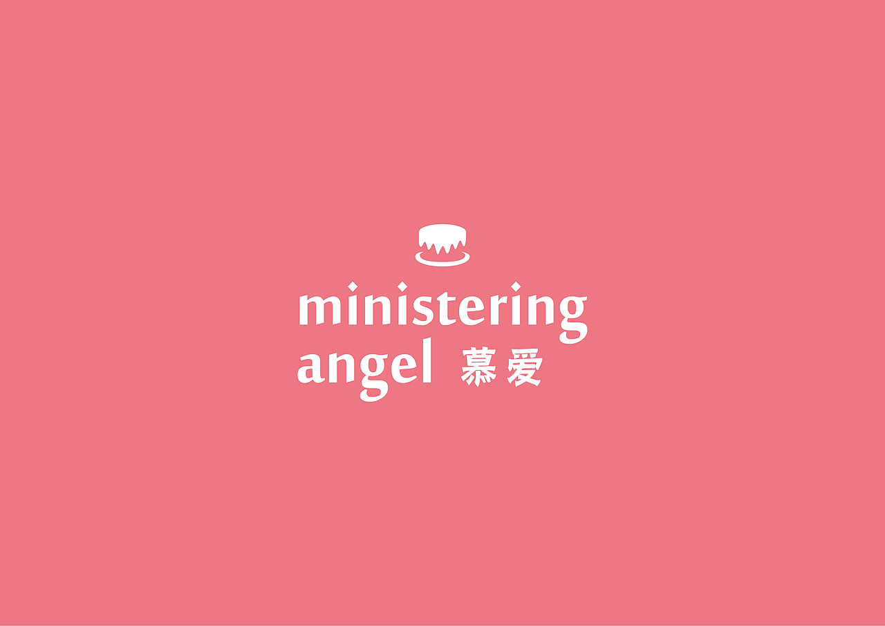慕爱（图ZMTE5Mjg2MzQ4） - Logo - 站酷设计师尖尖碰碰拳原创素材 - 站酷ZCOOL