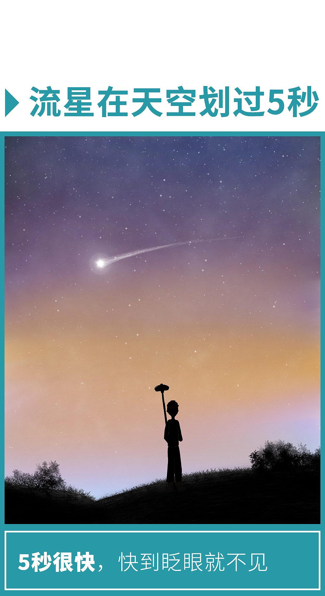 產(chǎn)品漫畫（圖ZMzAzMTQzOTMy） - 創(chuàng)作習(xí)作 - 站酷設(shè)計(jì)師門前大橋下原創(chuàng)素材 - 站酷ZCOOL