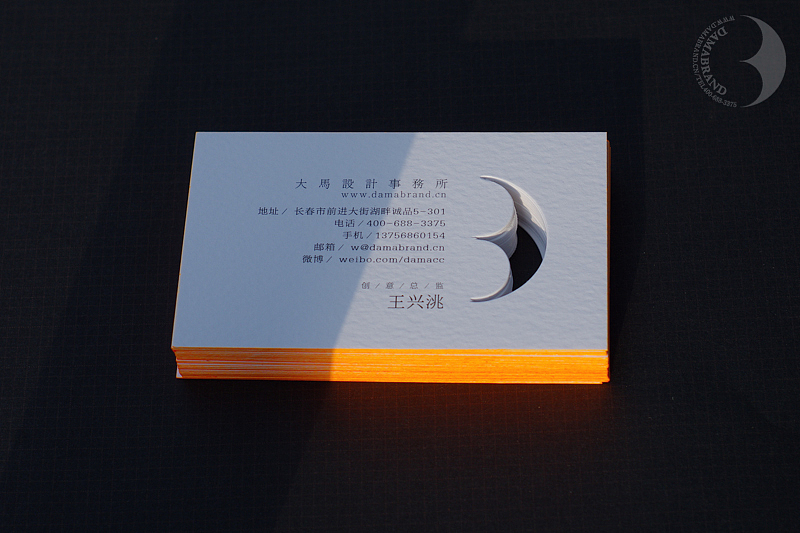 大马设计的新名片（图ZOTYyOTI3Ng==） - 其他平面 - 站酷设计师大马设计原创素材 - 站酷ZCOOL