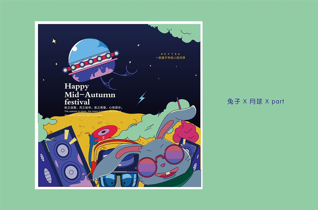 月饼包装/插画-中秋月饼包装设计（图ZMjAwNzM0NDky） - 包装 - 站酷设计师林下妖原创素材 - 站酷ZCOOL