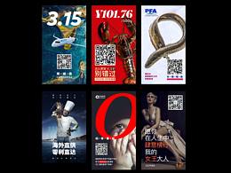 活动集合
