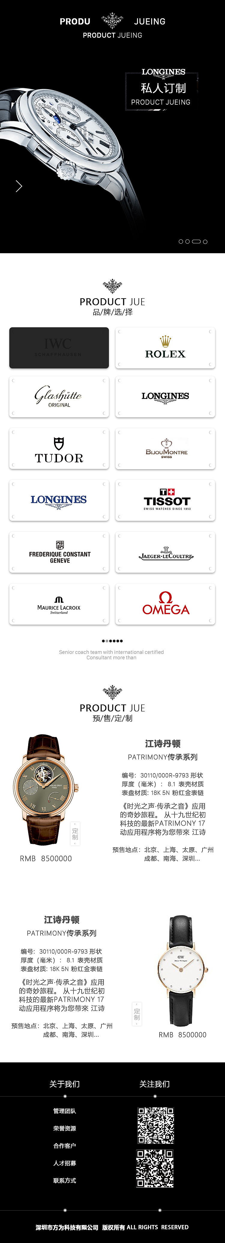 网页响应式（图ZMTQwMzUzMDI0） - 其他网页 - 站酷设计师fanminhui原创素材 - 站酷ZCOOL