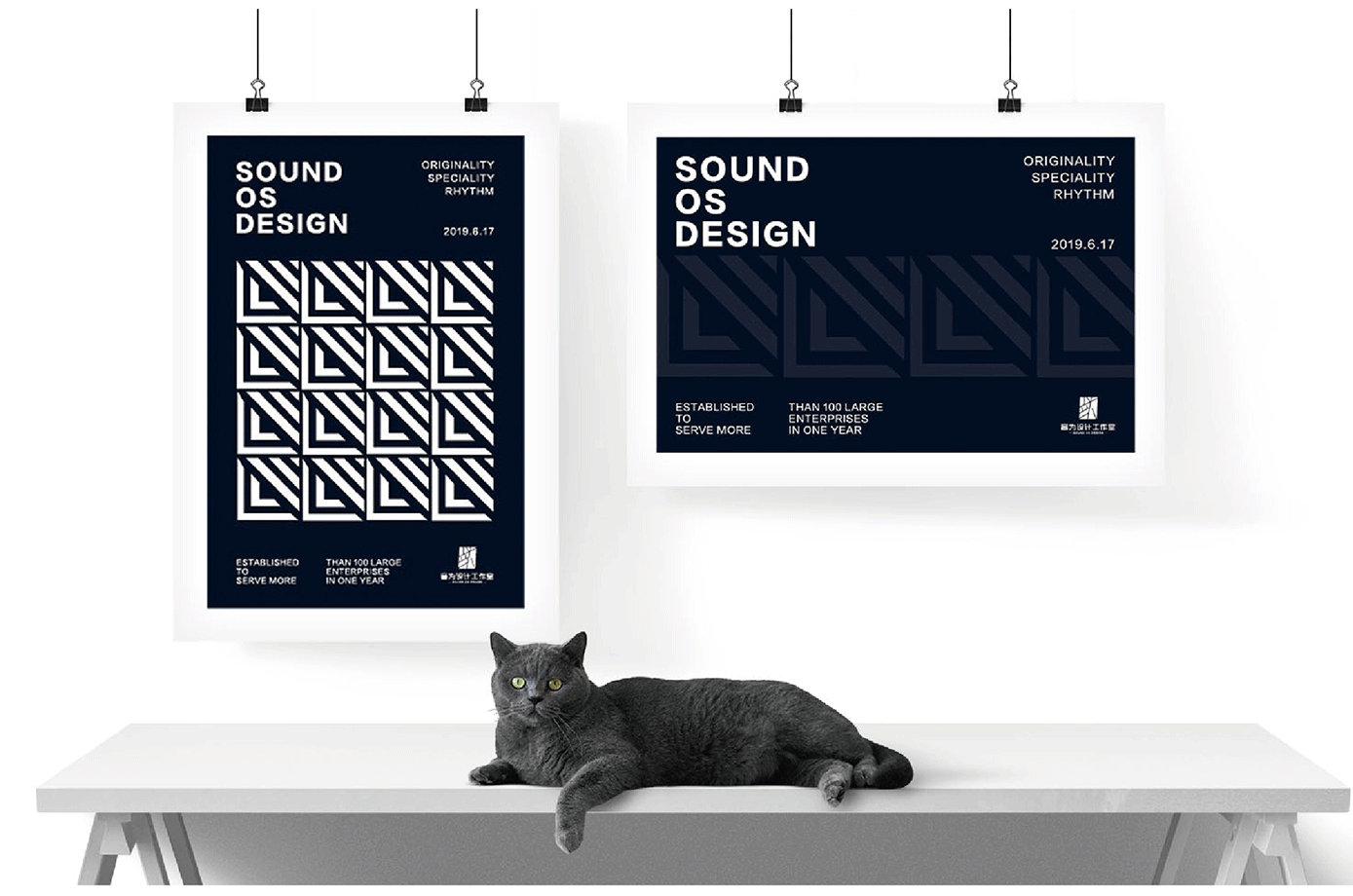 音为设计工作室-品牌提案（图ZMTY1MTQ1NDgw） - 品牌 - 站酷设计师叮铛林原创素材 - 站酷ZCOOL