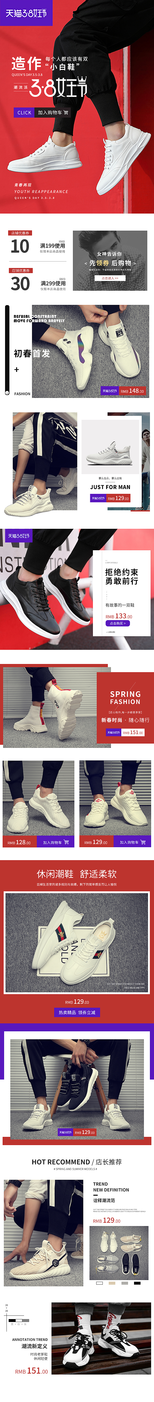 策百伦首页（图ZMjA0Nzc4MjI4） - 电商 - 站酷设计师木子3原创素材 - 站酷ZCOOL