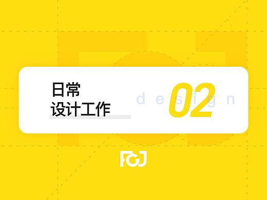 薪资测试小游戏H5