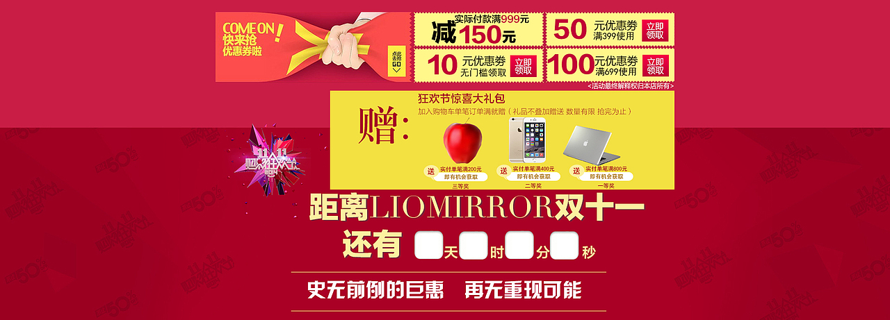 淘宝页面女装首页装修素材
