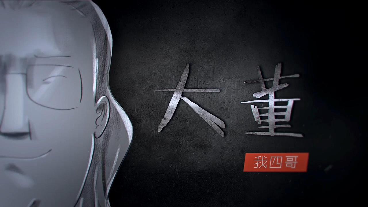 《新闻未知数》MV（图ZMzU3Mzg5MjQ=） - 动画片 - 站酷设计师FD哞儿原创素材 - 站酷ZCOOL
