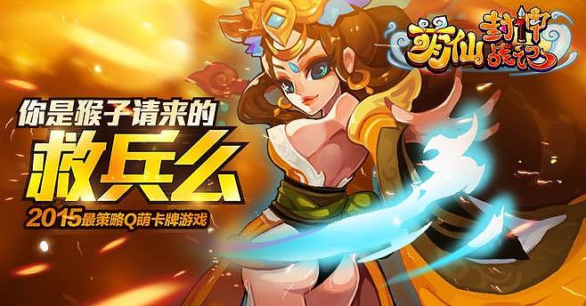 游戏活动广告图（图ZMzYyODc1NzI=） - 运营设计 - 站酷设计师傲娇汉子原创素材 - 站酷ZCOOL