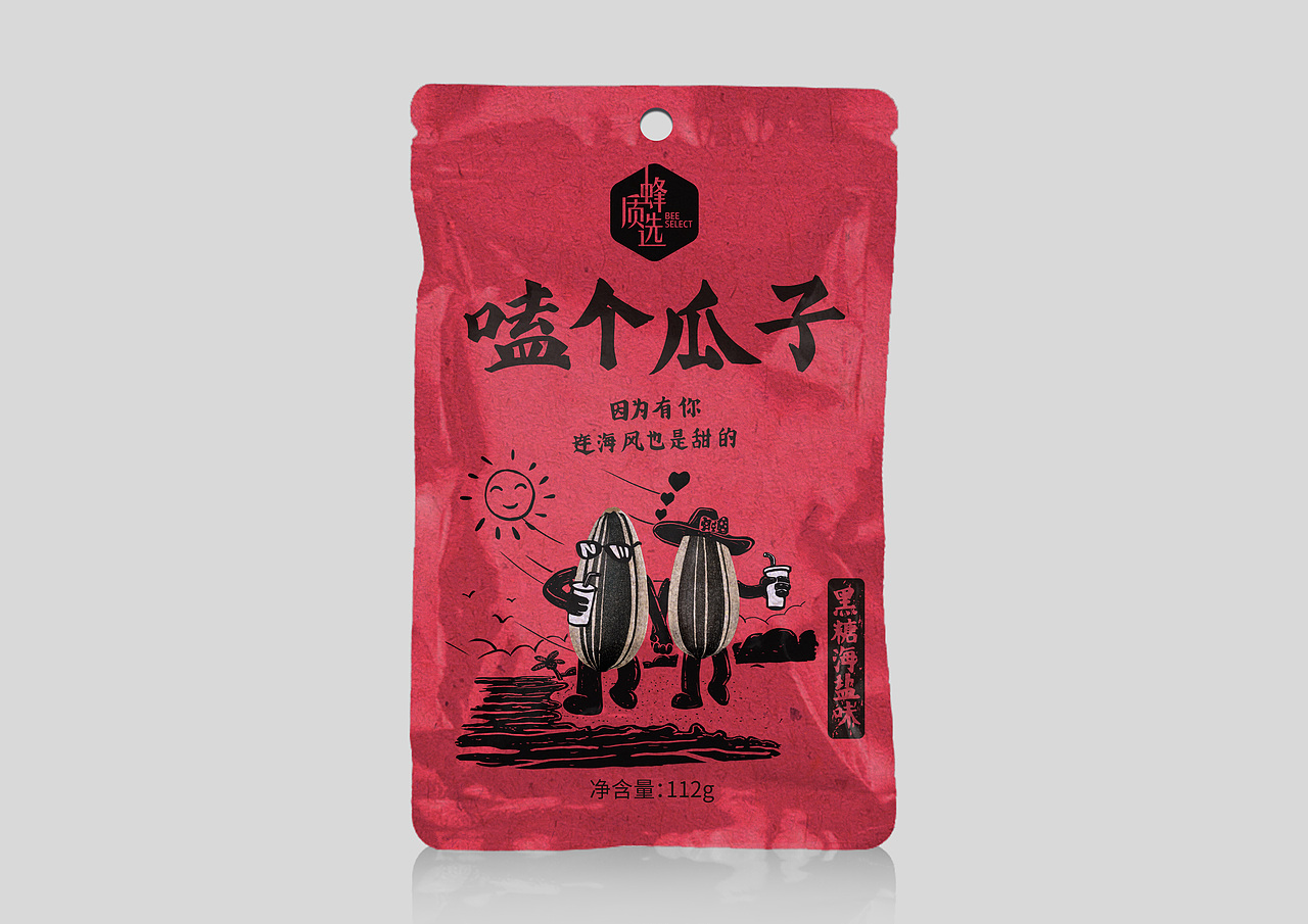 瓜子|平面|包装|un1987_原创作品-站酷(zcool)