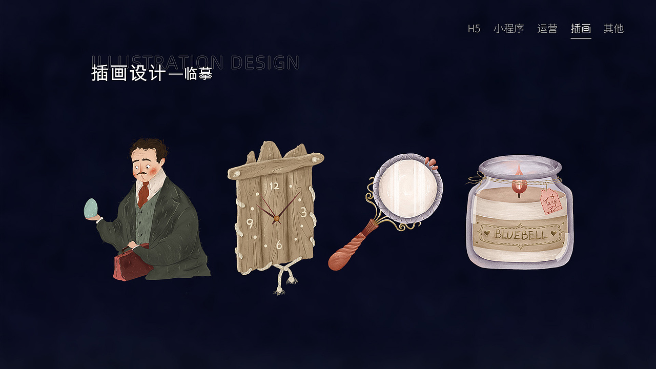 视觉作品集
