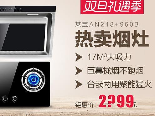 轮播关联页面（个人主页-ZMjUzNDA1Mjg=） - 电商 - 站酷设计师炜承原创素材 - 站酷ZCOOL