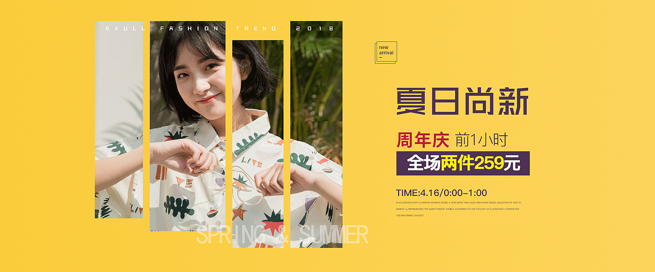 女装海报（图ZMTIwMTI3OTgw） - 电商 - 站酷设计师每天优秀一点点原创素材 - 站酷ZCOOL