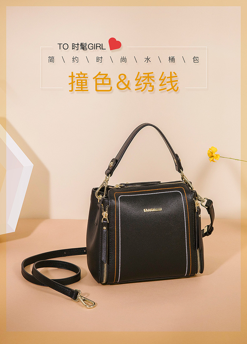 箱包包包女包详情页|网页|电商|蓝天皇陵 - 原创作品 - 站酷 (zcool)