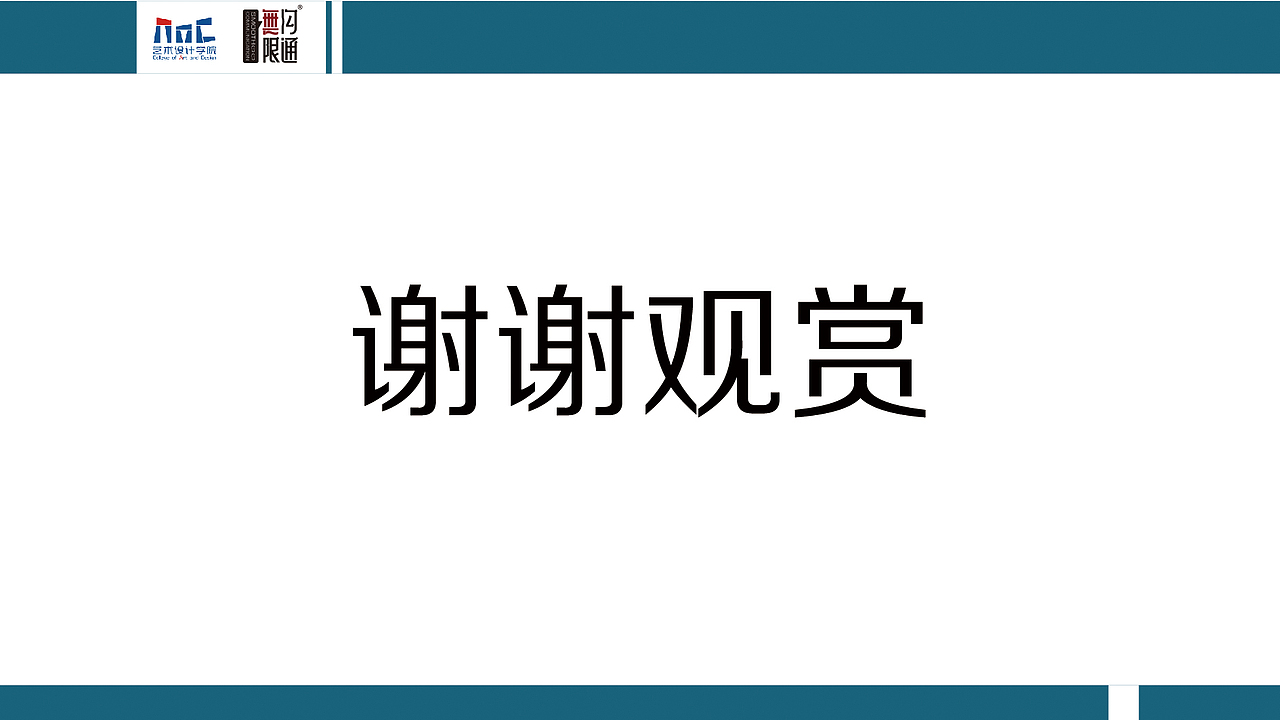 学校集装箱创意方案