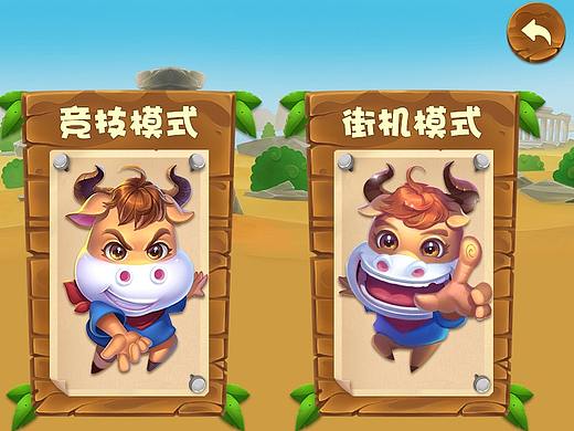 小游戏