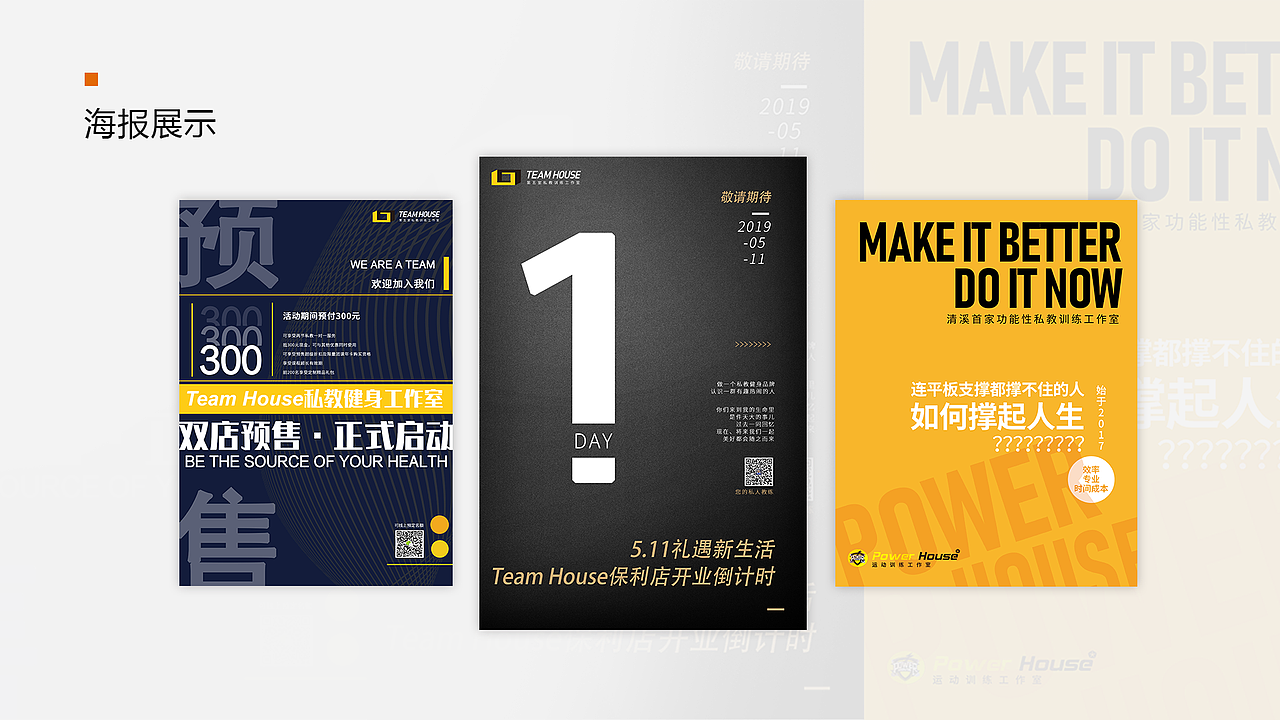 UI设计师作品集