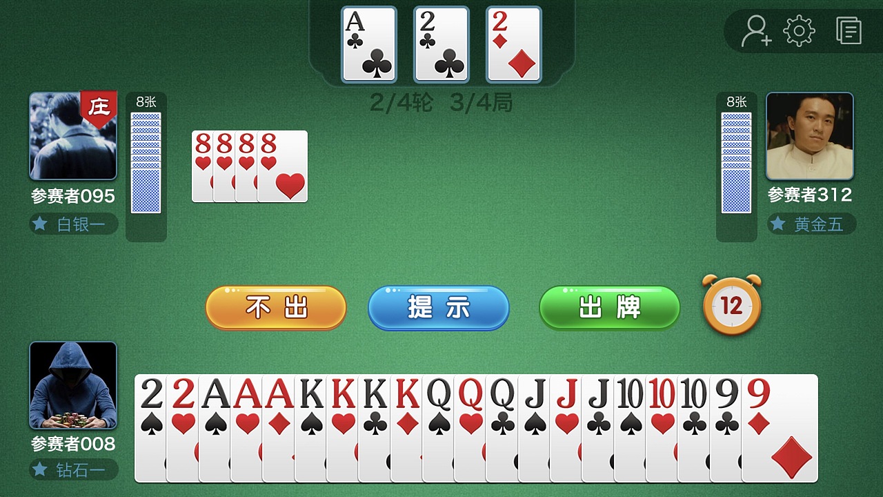 竞技游戏（图ZMTk3NDAzNzEy） - 游戏UI - 站酷设计师linda哥原创素材 - 站酷ZCOOL