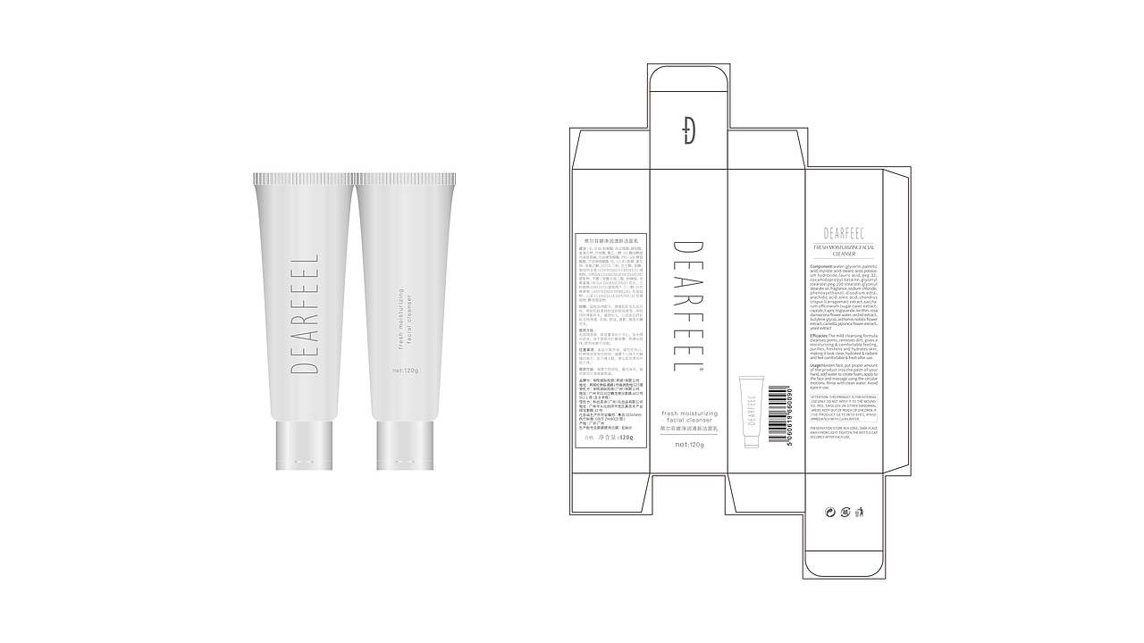 蒂尔菲娜内外包装（图ZMjc0MTA4MjEy） - 包装 - 站酷设计师源策原创素材 - 站酷ZCOOL