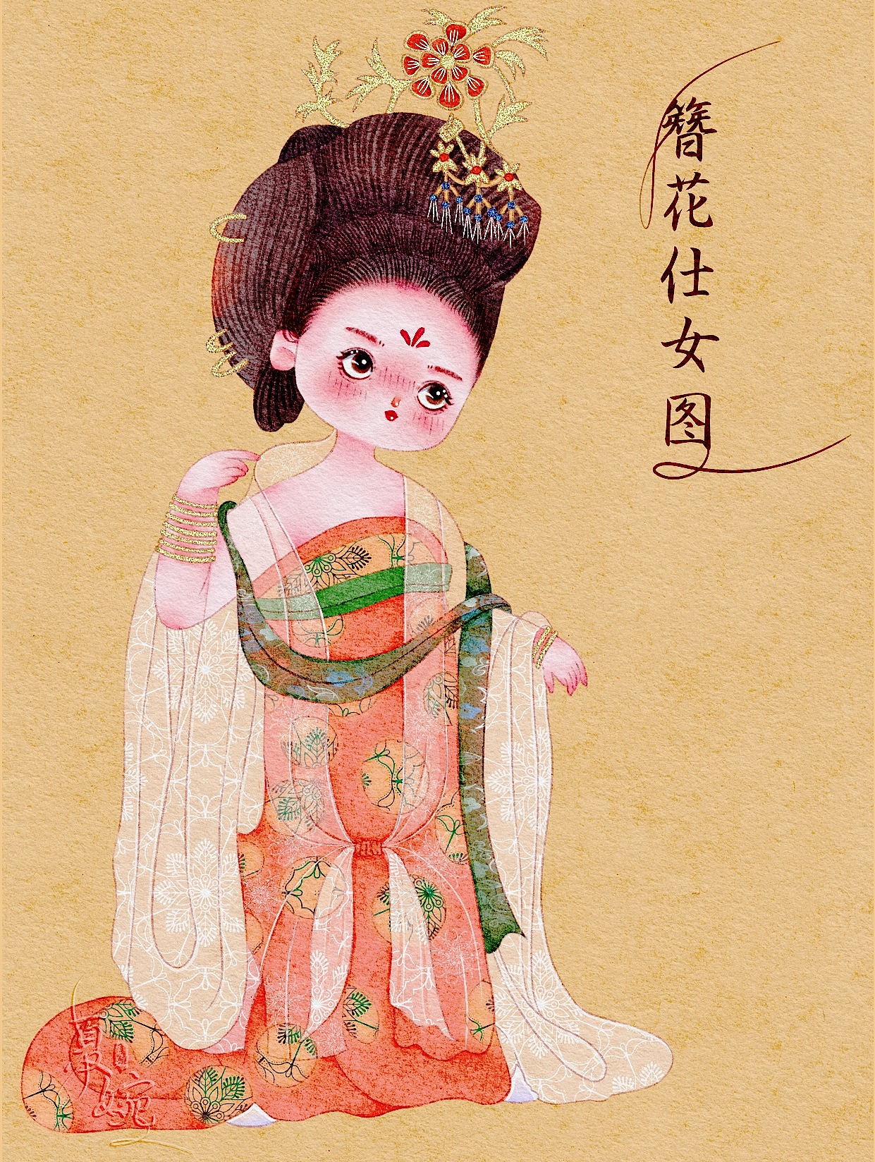 簪花仕女图 | 水彩 | 古风人物插画