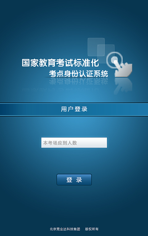 公司作品1（图ZMTAzNDAxMDg=） - 主题/皮肤 - 站酷设计师哆啦狗狗原创素材 - 站酷ZCOOL