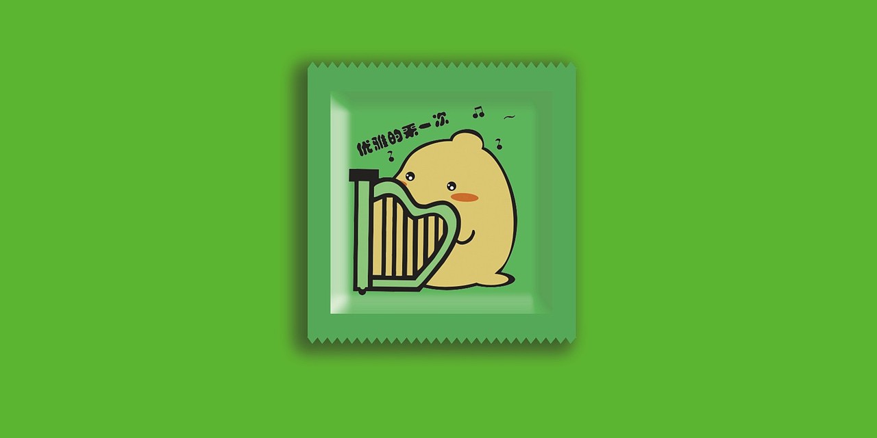 让爱HI翻--音乐欢乐颂（图ZNTI0NTY5MTI=） - 品牌 - 站酷设计师骆良乡原创素材 - 站酷ZCOOL