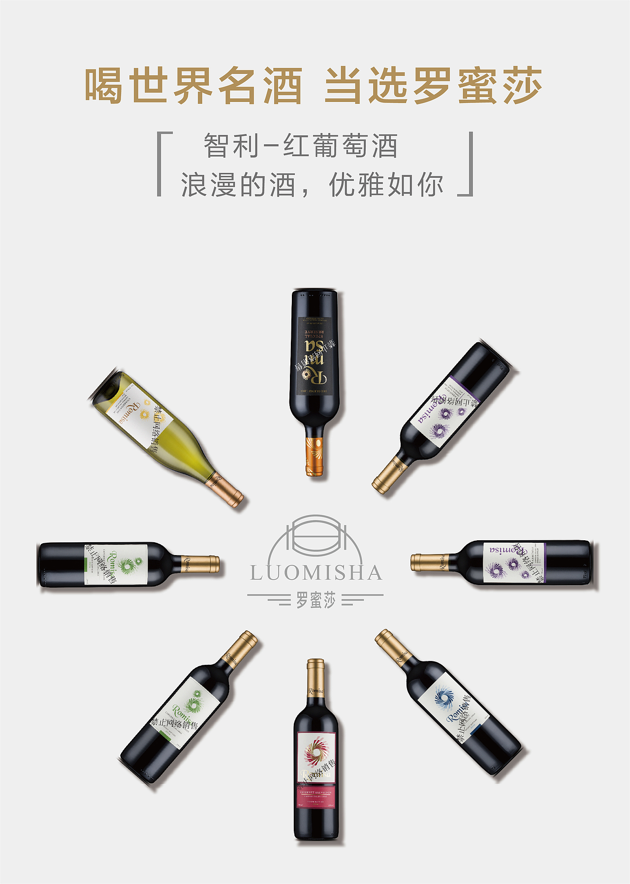 海报（图ZMTAyMTQzNjY4） - 海报 - 站酷设计师诺未央原创素材 - 站酷ZCOOL