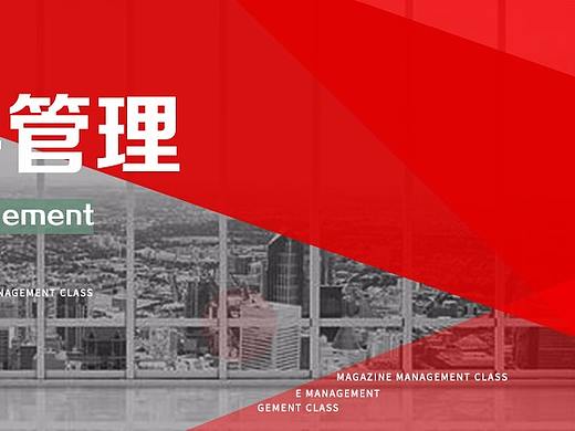 财经banner-迟到的每周一报（个人主页-ZMjU2NDIxNzI=） - 运营设计 - 站酷设计师AUUUUG原创素材 - 站酷ZCOOL