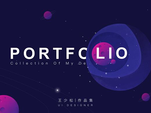 2018年个人作品集整理