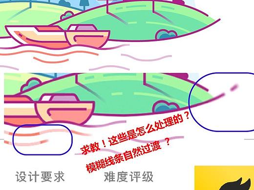 求教！-21天线性图形创意09
