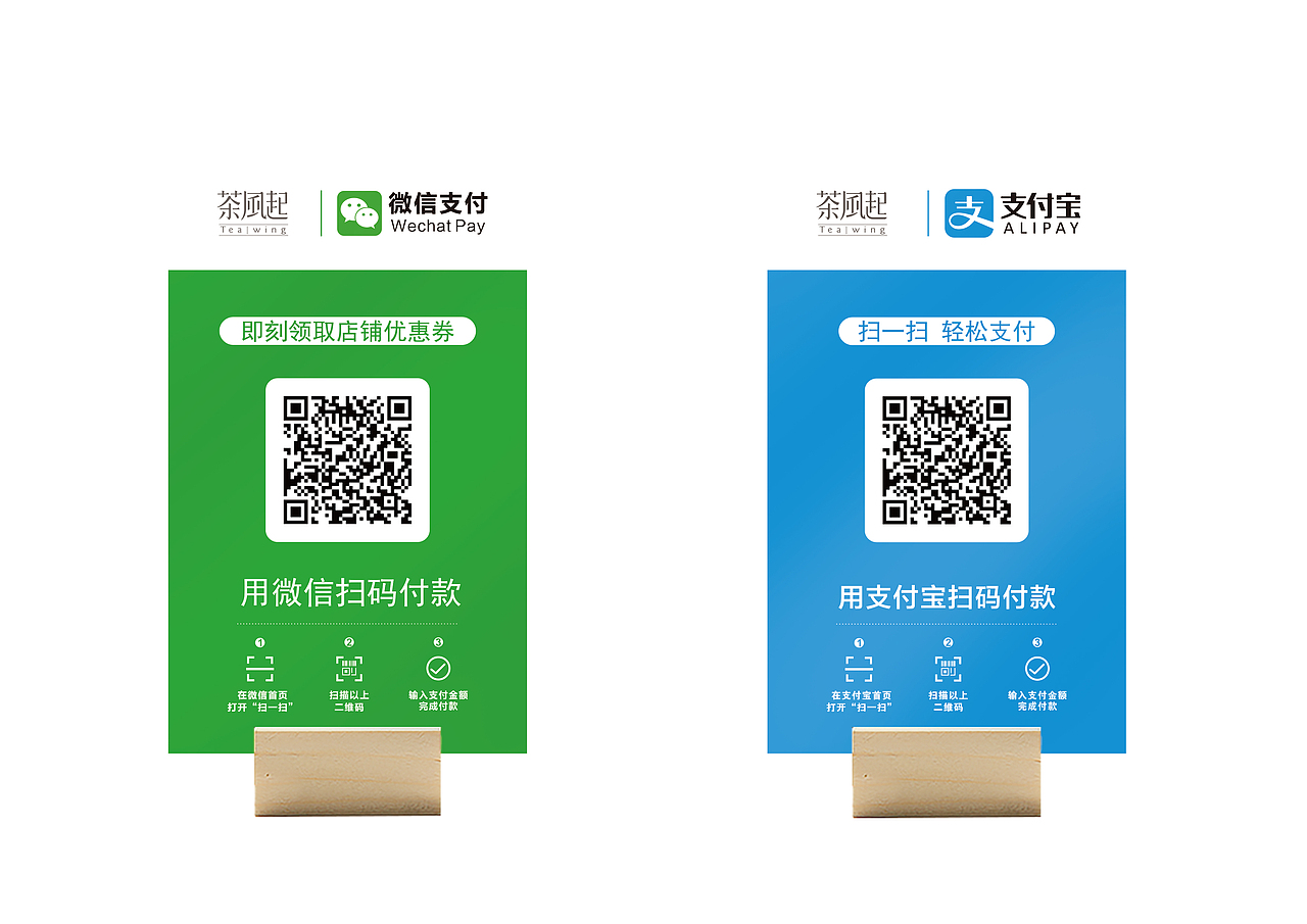 茶饮品牌VI设计（图ZMTkzMTE4MzU2） - 品牌 - 站酷设计师Aaooon原创素材 - 站酷ZCOOL