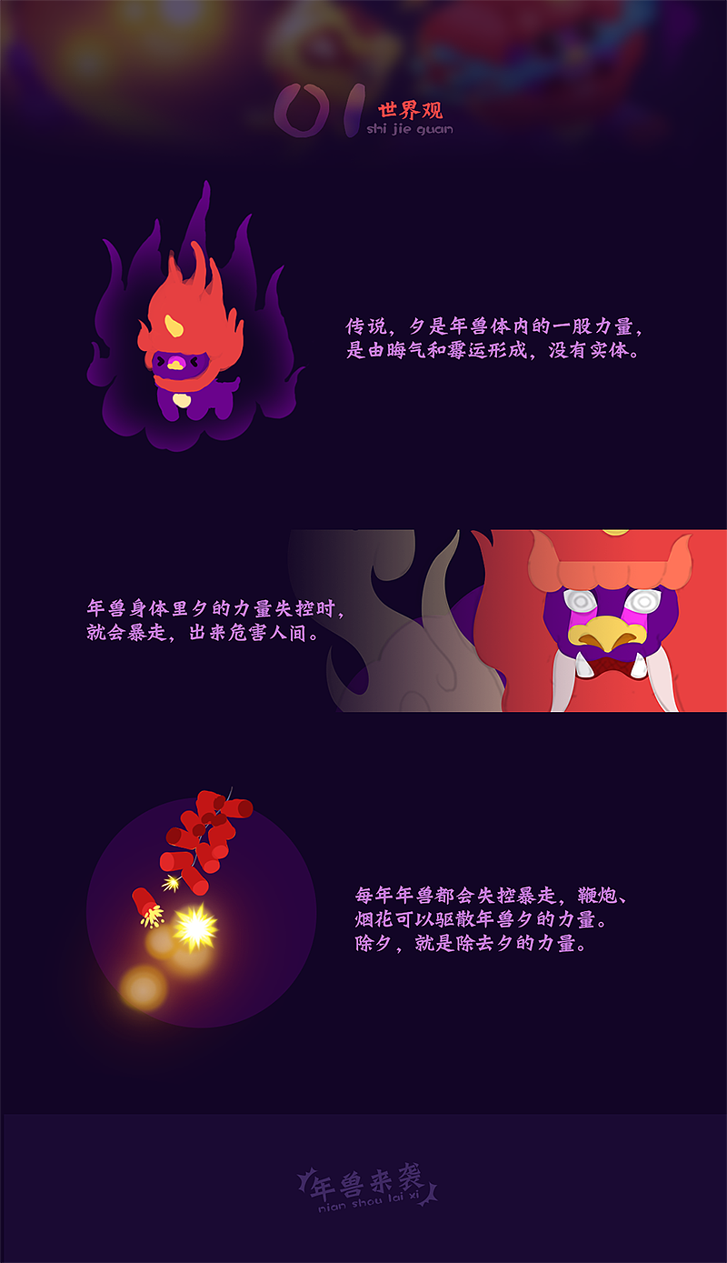 小练习（图ZMTk5MTYwNDg0） - 概念设定 - 站酷设计师木木鱼vincent原创素材 - 站酷ZCOOL