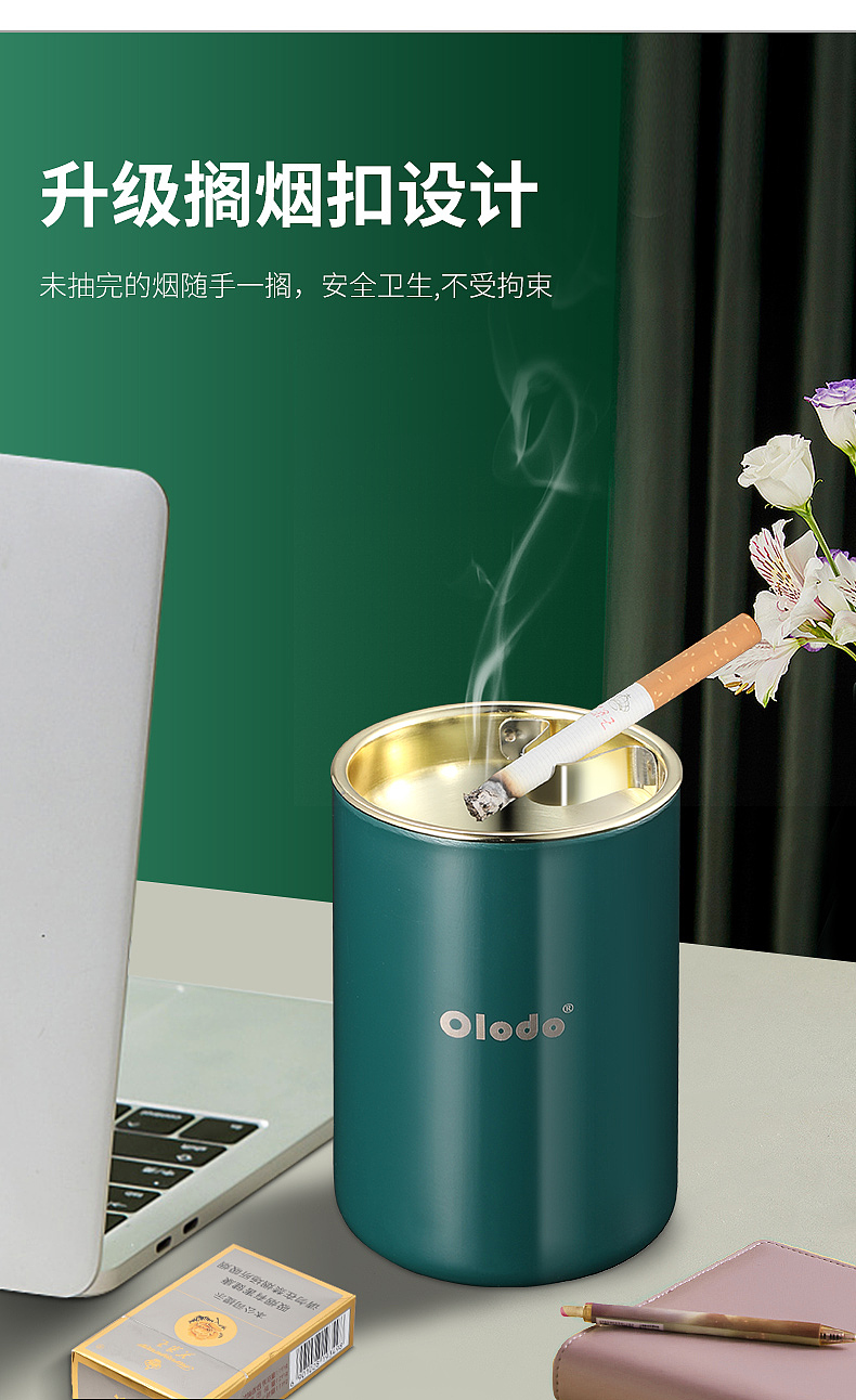 不锈钢烟灰缸拍摄