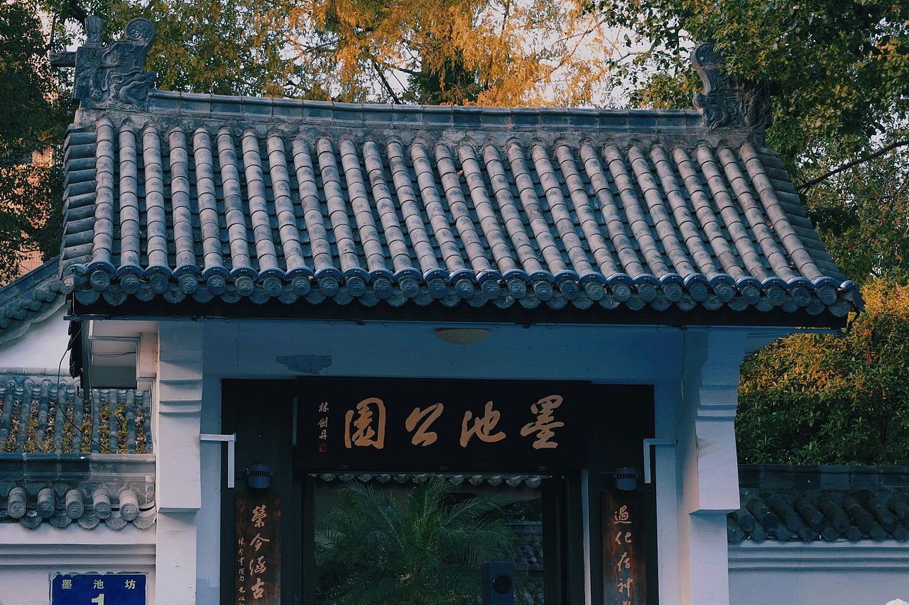 扫街摄影—三垟湿地+墨池公园+和合文化园（图ZMzU3MDM3MTky） - 风光摄影 - 站酷设计师不知名的王某人原创素材 - 站酷ZCOOL