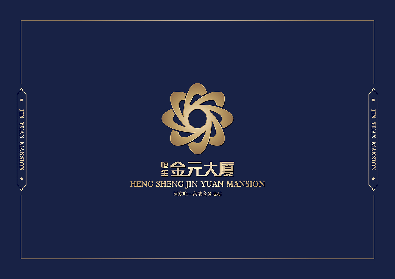 衡水古德工匠工作室《金元大厦》（图ZOTM5NzE5NjA=） - 品牌 - 站酷设计师大飞哥l古德工匠原创素材 - 站酷ZCOOL
