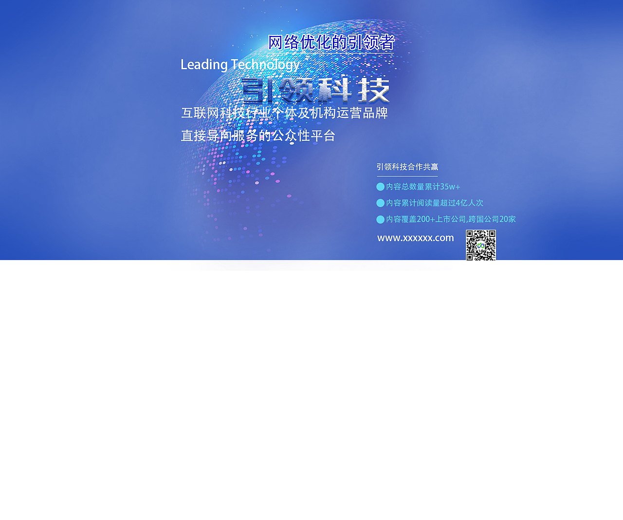 banner