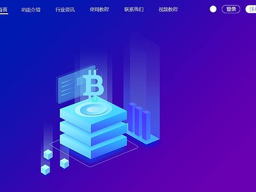 Web-公司官网