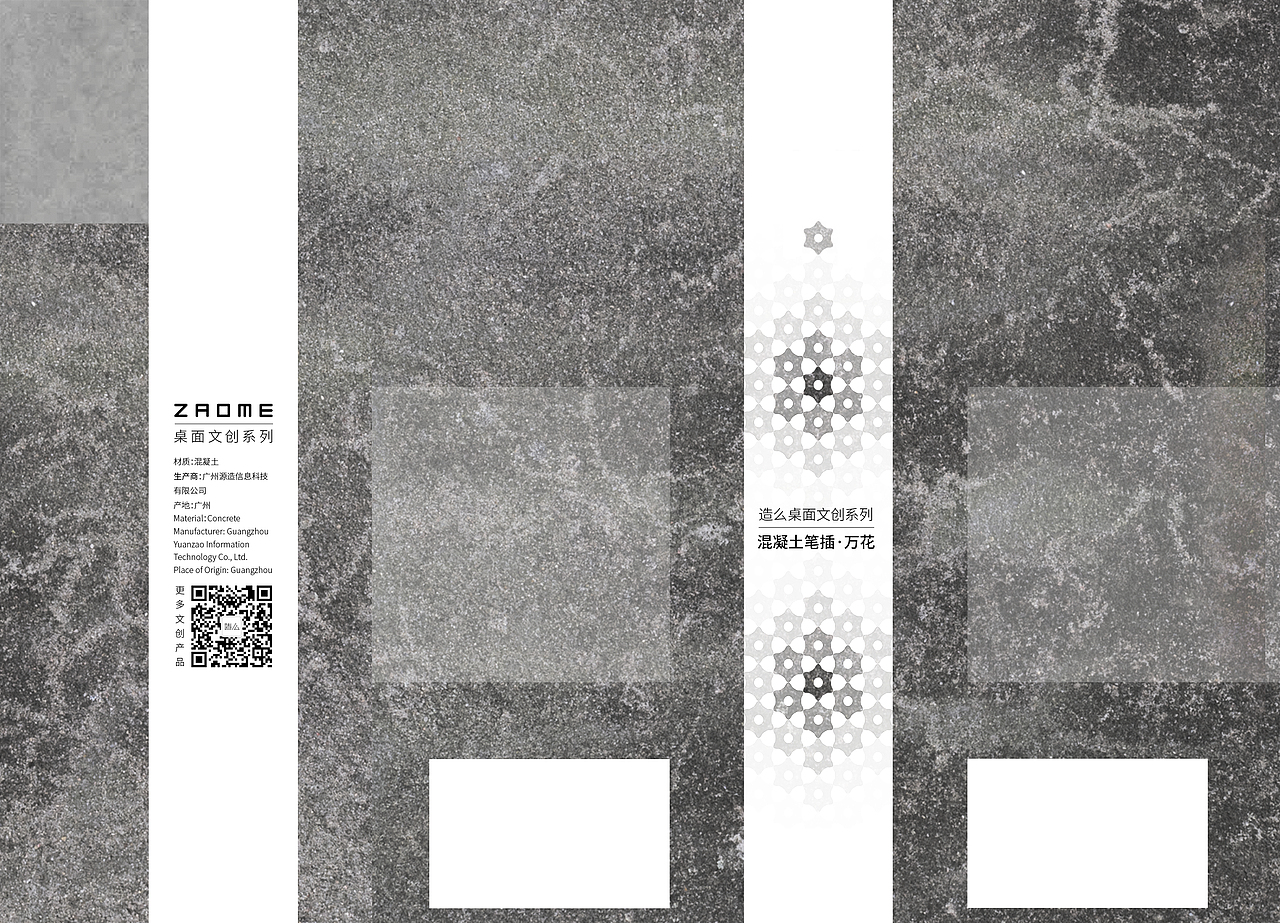 造么新作 | 桌面文创——六边形笔插（图ZMTY4MTkzMzIw） - 其他工业/产品 - 站酷设计师ZaomeStudio原创素材 - 站酷ZCOOL