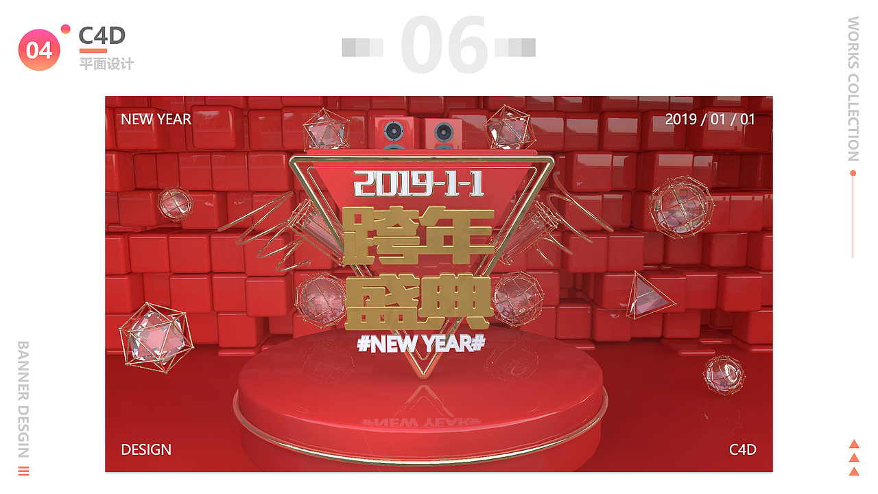 2019作品集