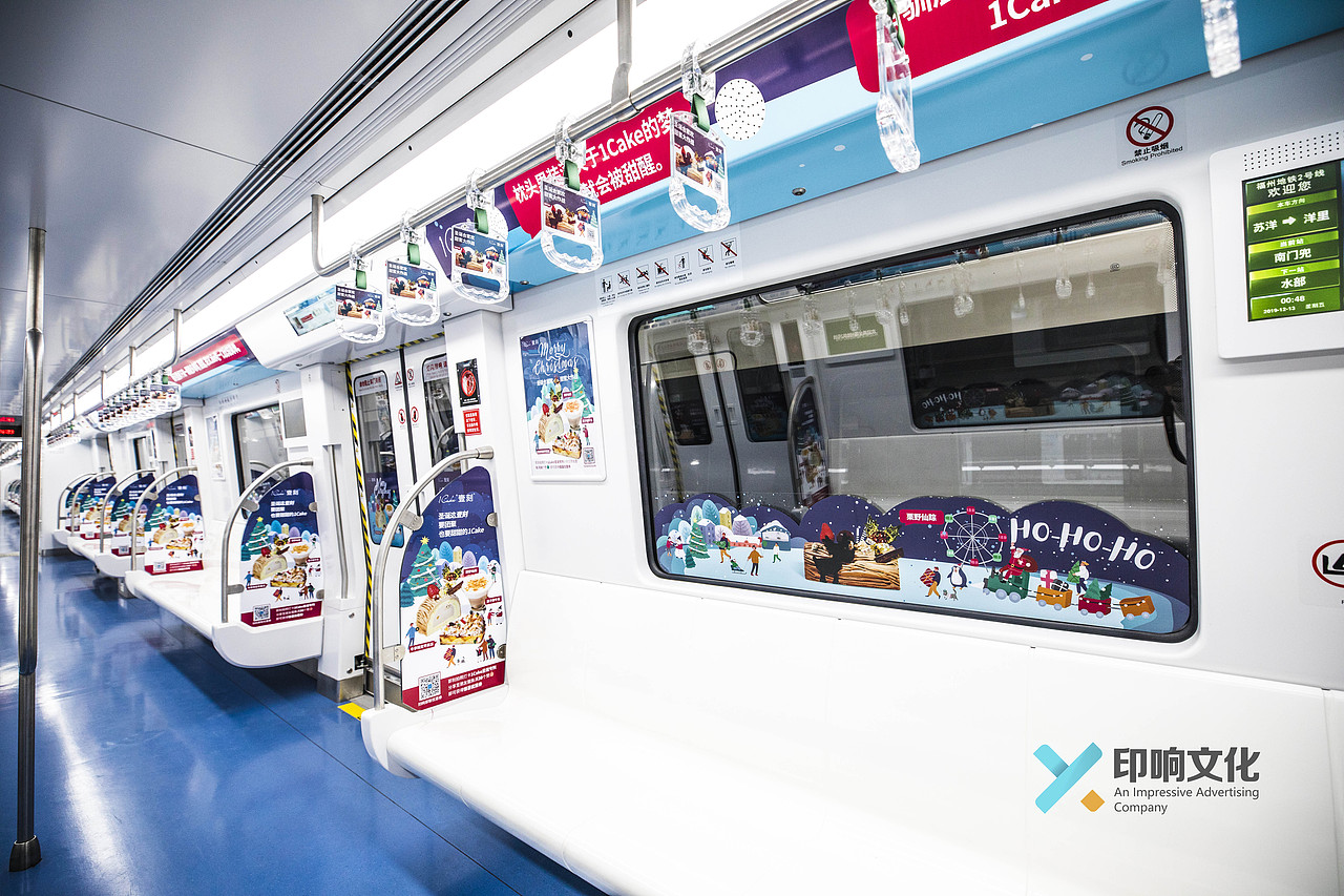 1Cake圣诞地铁专列（图ZMTg5NTE3MDAw） - 其他 - 站酷设计师下雨嗒嗒嗒原创素材 - 站酷ZCOOL